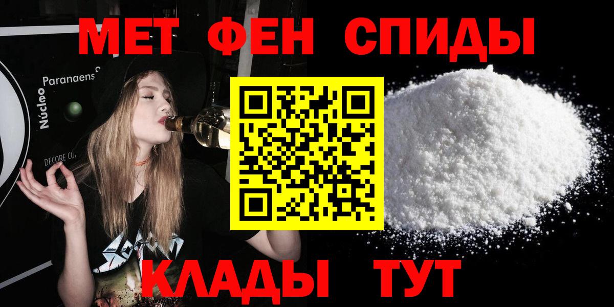 OMG ссылки  АМФ VHQ  Вход с VPN  Вязьма 