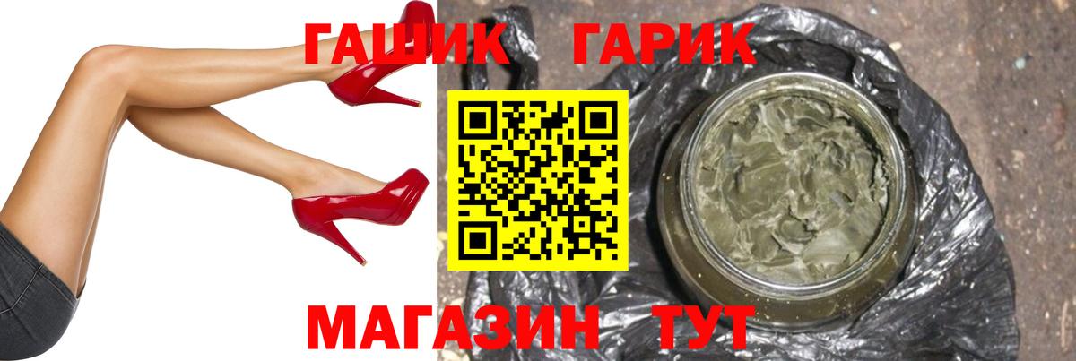 ГАШ  Вход с VPN  Вязьма  ГАШИШ 40% ТГК  ГАШИШ AMNESIA HAZE 