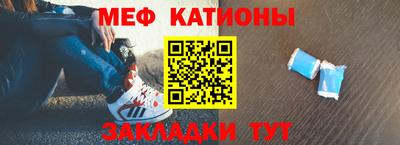 гидра Краснокаменск