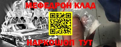 гидра Краснокаменск