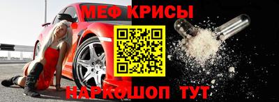 гидра Краснокаменск