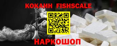 гидра Краснокаменск