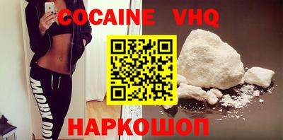 гидра Краснокаменск
