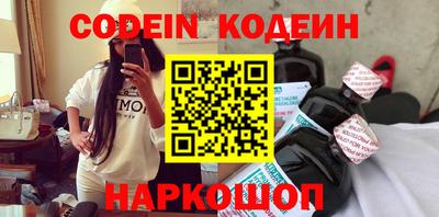 мяу мяу кристалл Краснодар