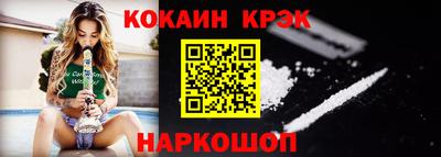 молекула духа Краснознаменск