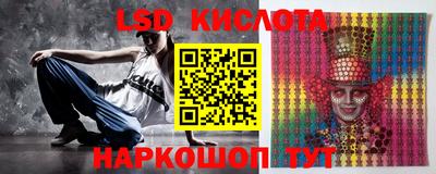 гидра Краснокаменск