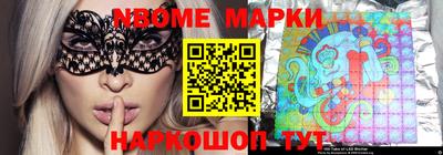 молекула духа Краснознаменск