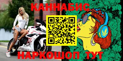 мяу мяу кристалл Краснодар