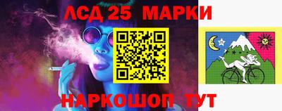 молекула духа Краснознаменск
