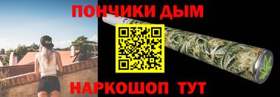 молекула духа Краснознаменск