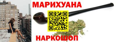 гидра Краснокаменск