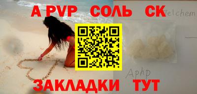 мяу мяу кристалл Краснодар