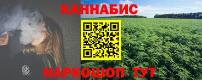 гидра Краснокаменск