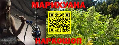 мяу мяу кристалл Краснодар