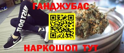 молекула духа Краснознаменск