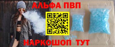 гидра Краснокаменск