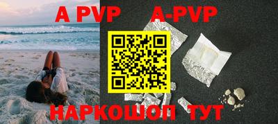 мяу мяу кристалл Краснодар