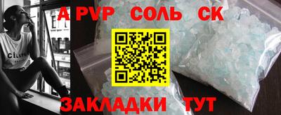 мяу мяу кристалл Краснодар