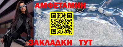 молекула духа Краснознаменск