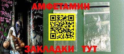 мяу мяу кристалл Краснодар