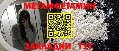 молекула духа Краснознаменск