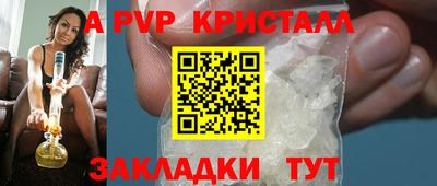 молекула духа Краснознаменск