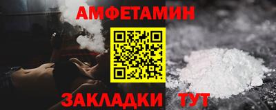 гидра Краснокаменск