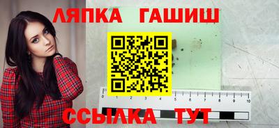 молекула духа Краснознаменск