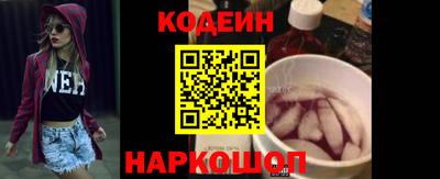мяу мяу кристалл Краснодар
