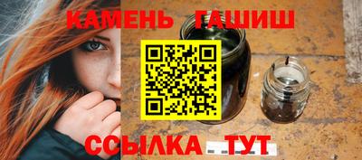 мяу мяу кристалл Краснодар
