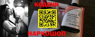мяу мяу кристалл Краснодар