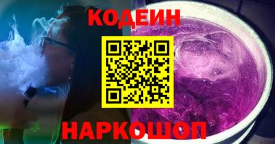 молекула духа Краснознаменск