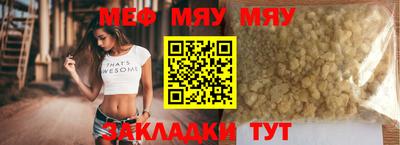 молекула духа Краснознаменск