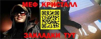 гидра Краснокаменск