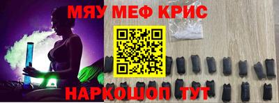 молекула духа Краснознаменск