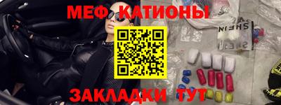 молекула духа Краснознаменск