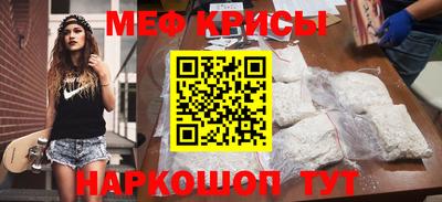 гидра Краснокаменск