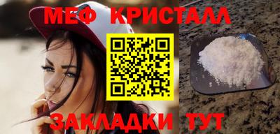 гидра Краснокаменск