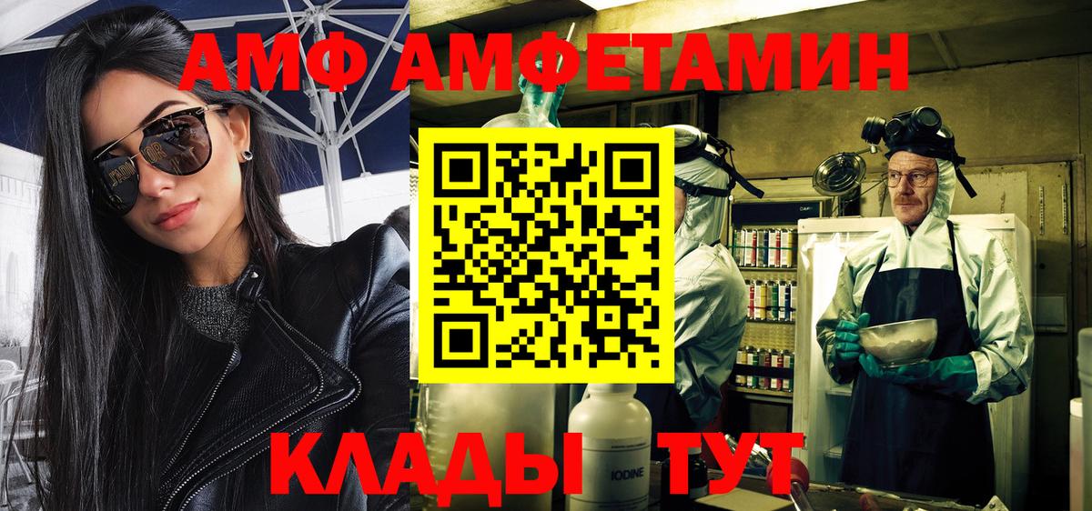 Метамфетамин  Вход с VPN  Вязьма  Метамфетамин витя 