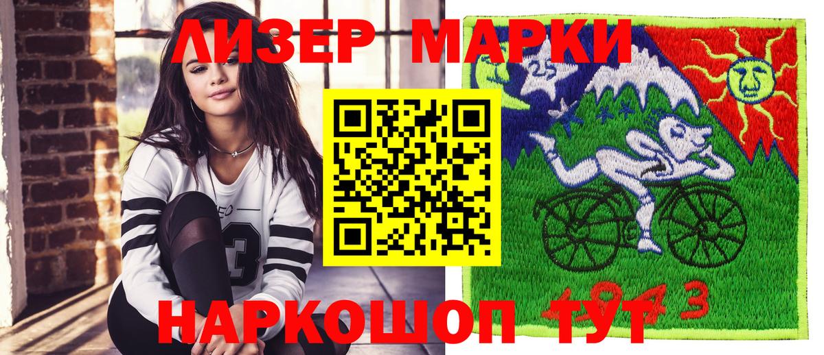 Вязьма  Марки 25I-NBOMe 1,5мг  Вход с VPN 