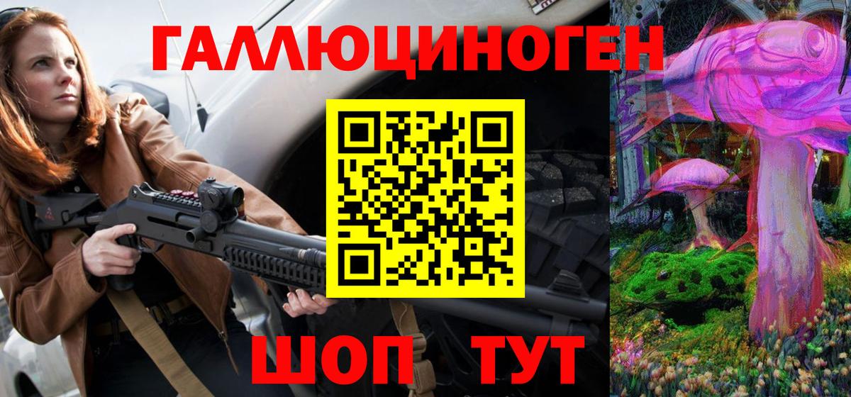 Псилоцибиновые грибы мухоморы  Галлюциногенные грибы GOLDEN TEACHER  Вязьма  где купить наркоту  Вход с VPN 