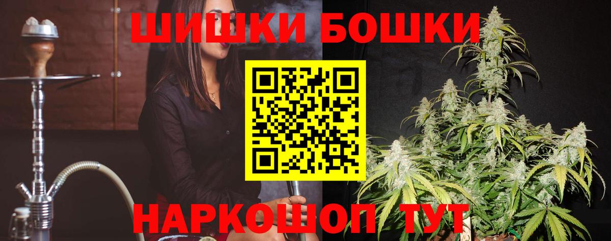 Каннабис конопля Вязьма