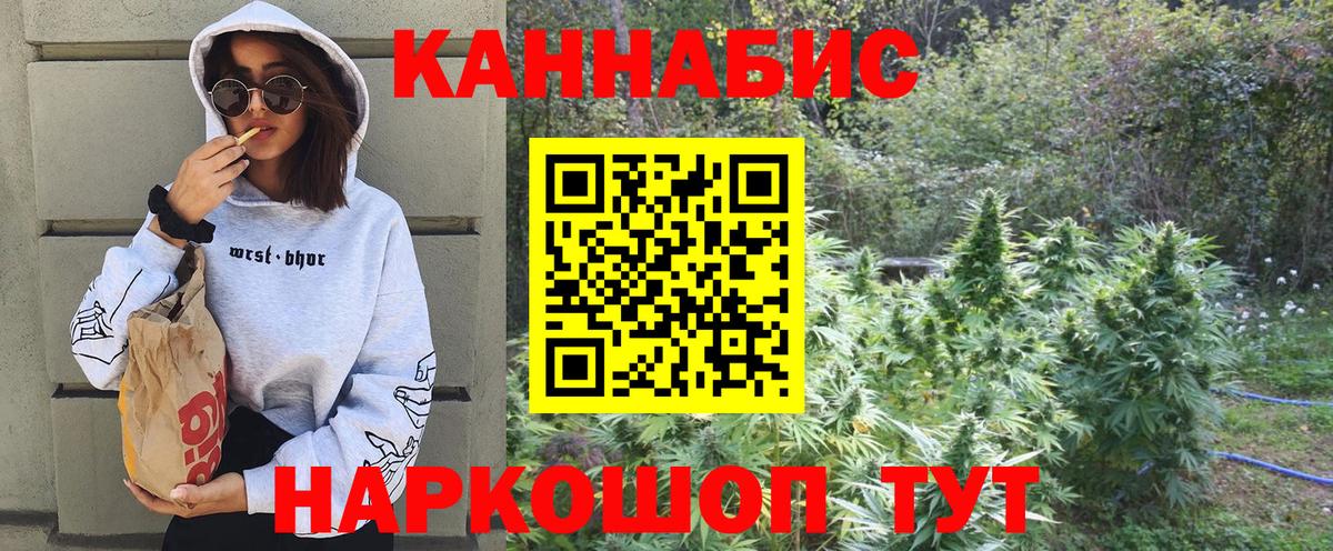 Вязьма  Шишки марихуана Ganja  Канабис тримм  Шишки марихуана сатива  Вход с VPN 